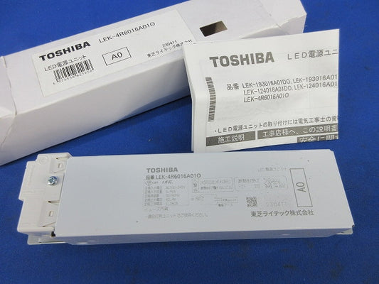電源ユニット LEK-4R6016A01O