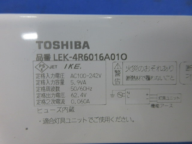 電源ユニット LEK-4R6016A01O