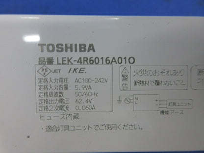 電源ユニット LEK-4R6016A01O