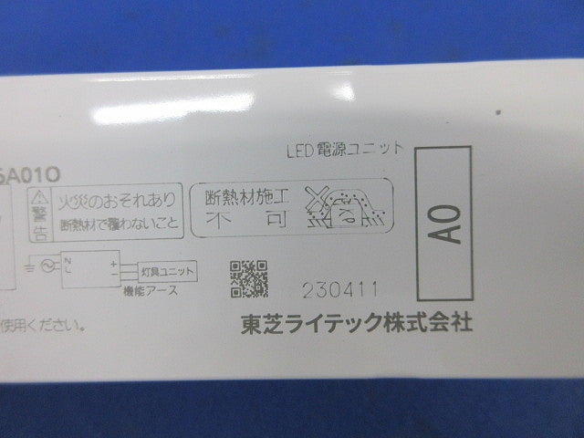 電源ユニット LEK-4R6016A01O