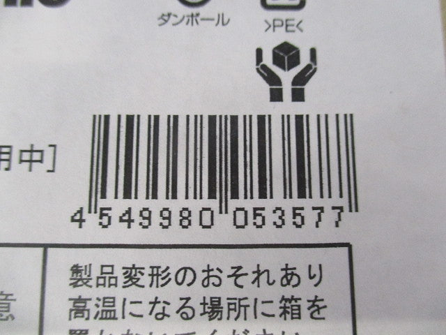 標示灯用パネル 消し文字 使用中 FK11571J
