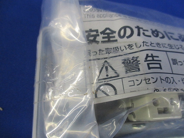 ダクト用システム部材 (換気扇専用)コントロール部材 P-10SW2