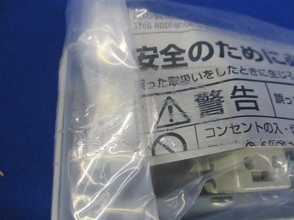 ダクト用システム部材 (換気扇専用)コントロール部材 P-10SW2