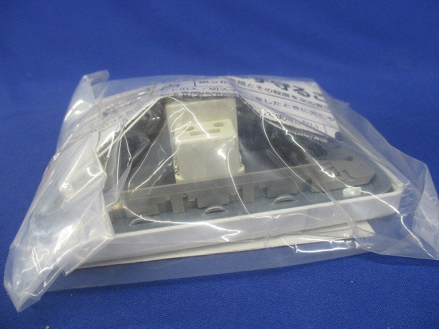 ダクト用システム部材 (換気扇専用)コントロール部材 P-10SW2