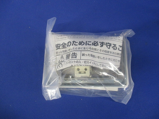 ダクト用システム部材 (換気扇専用)コントロール部材 P-10SW2