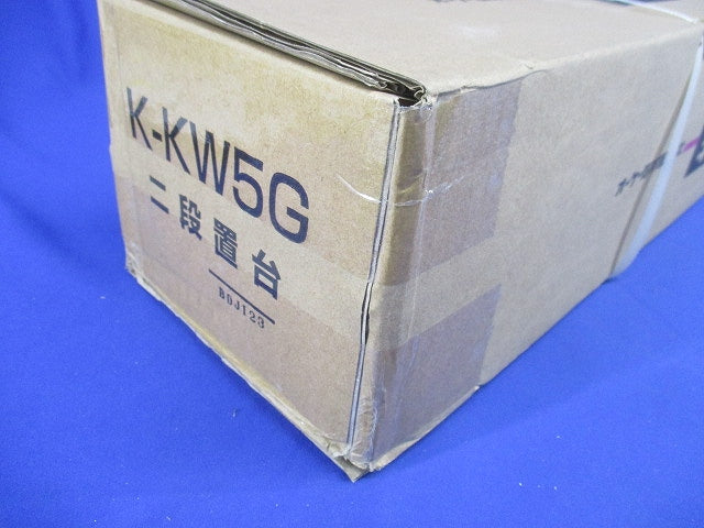 エアコン室外機架台 RAキーパー/二段置台 K-KW5G