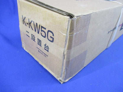 エアコン室外機架台 RAキーパー/二段置台 K-KW5G