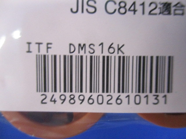 速結コネクタ CD管用 呼び16(10個入り) DMS16K-10