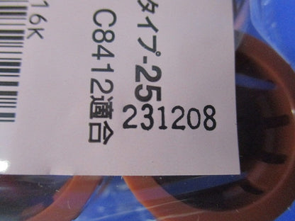 速結コネクタ CD管用 呼び16(10個入り) DMS16K-10