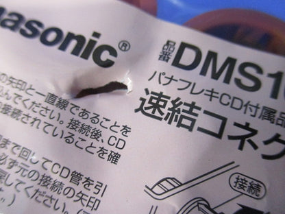 速結コネクタ CD管用 呼び16(10個入り) DMS16K-10