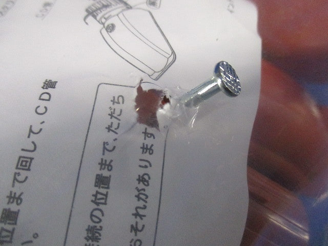 ころがしエンド(1本止め) CD管用 呼び22(10個入り) DM221S-R-10