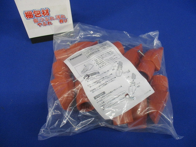 ころがしエンド(1本止め) CD管用 呼び22(10個入り) DM221S-R-10