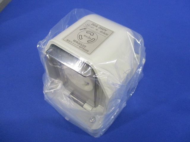 引掛防雨コンセント 接地2P WK6520