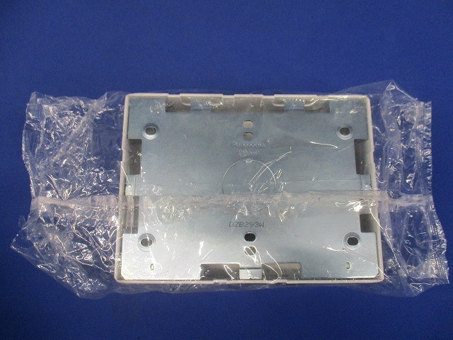 メタルモール 3コ用スイッチボックス(深型)片側2コノック A・B型 共用 ホワイト DZB293W