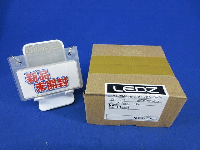 屋外用スポットライト(ランプ別売)新品未開梱 ERS6914HE