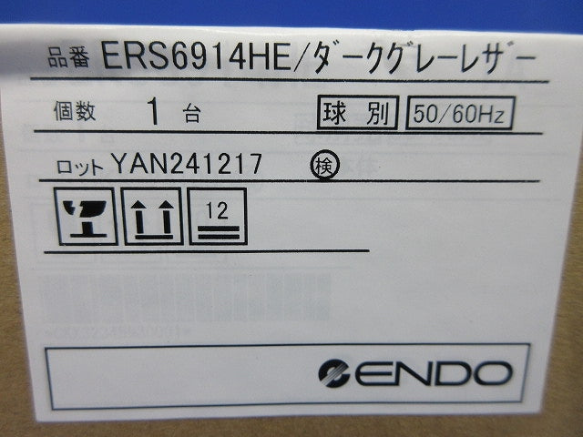屋外用スポットライト(ランプ別売)新品未開梱 ERS6914HE