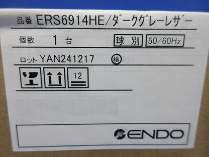 屋外用スポットライト(ランプ別売)新品未開梱 ERS6914HE