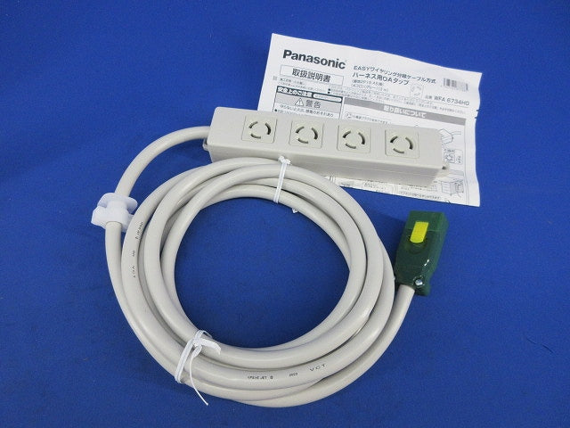 ハーネス用OAタップ 接地2P15A引掛4コ口(グレー) WFA6734HG