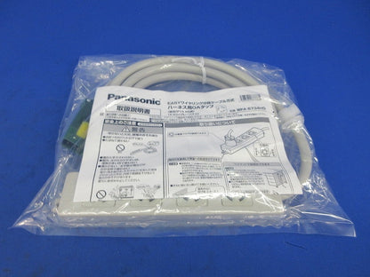 ハーネス用OAタップ 接地2P15A引掛4コ口(グレー) WFA6734HG