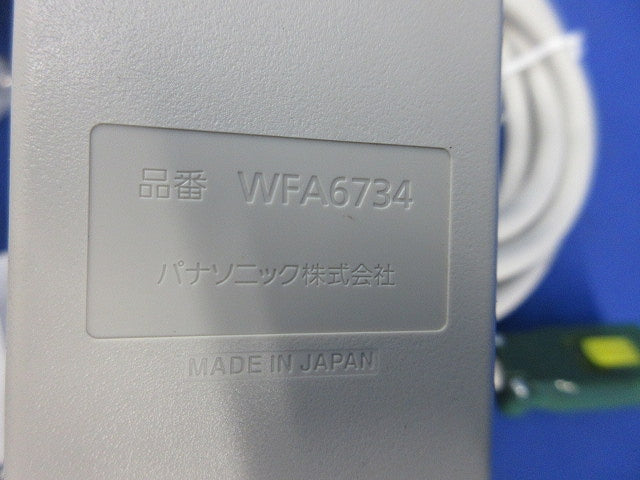 ハーネス用OAタップ 接地2P15A引掛4コ口(グレー) WFA6734HG