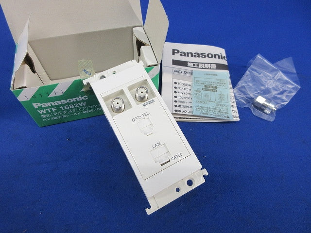 埋込マルチメディアコンセント(ホワイト) WTF1682W