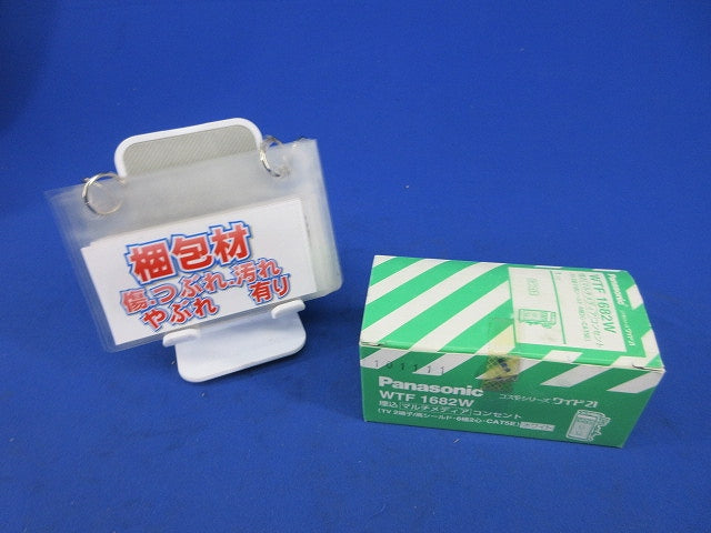 埋込マルチメディアコンセント(ホワイト) WTF1682W