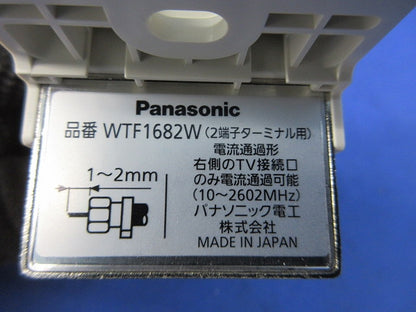 埋込マルチメディアコンセント(ホワイト) WTF1682W