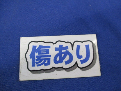 塗装大型四角アウトレットボックス浅型(5個入)(キズ有) DS38446B