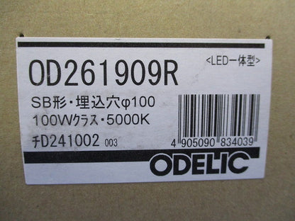 LEDダウンライトφ100(昼白色)(新品未開梱) OD261909R