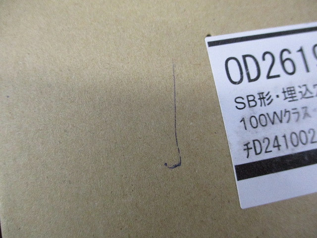 LEDダウンライトφ100(昼白色)(新品未開梱) OD261909R