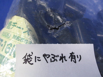 J管チーズ(排水用)(10個入)(ブラック)(新品未開封)(袋に破れ有) VET-16K