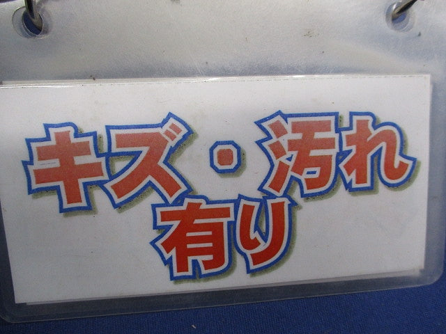 盤用キャビネット(キズ・汚れ有) BF2-2535C