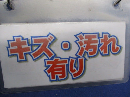 盤用キャビネット(キズ・汚れ有) BF2-2535C