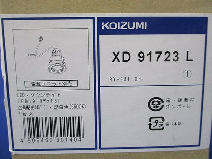 LEDバンクライト(温白色)(電源ユニット別売) XD91723L