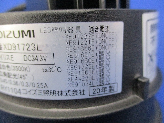 LEDバンクライト(温白色)(電源ユニット別売) XD91723L