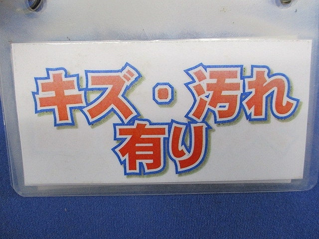 大型四角アウトレットボックス深型(2個入)(キズ・汚れ有) DS3854