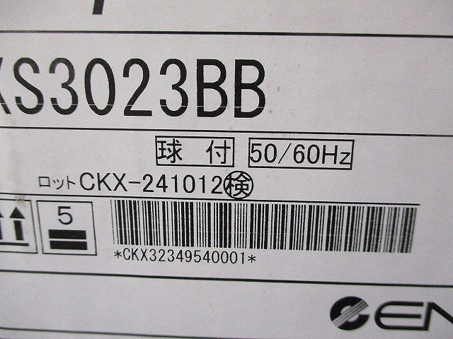 LEDスポットライト(新品未開梱) SXS3023BB