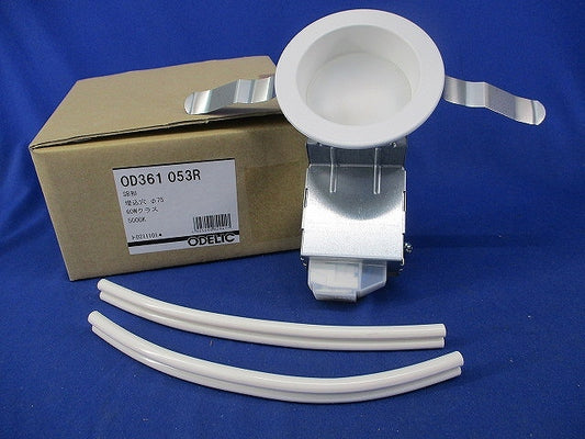LEDダウンライトφ75(昼白色)(キズ有) OD361053R