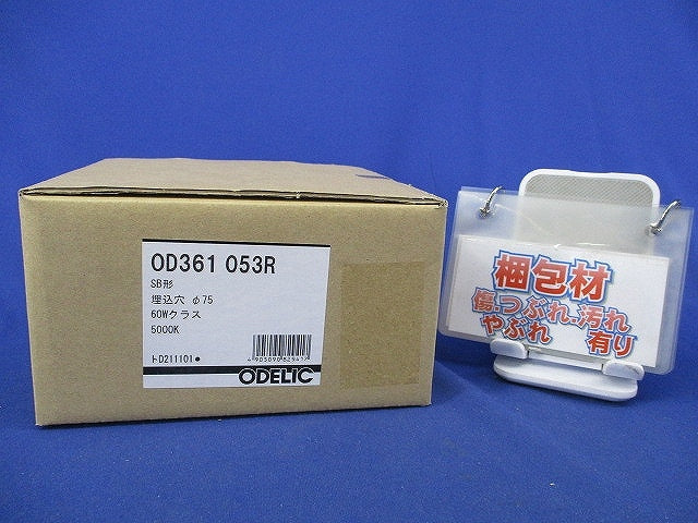 LEDダウンライトφ75(昼白色)(キズ有) OD361053R