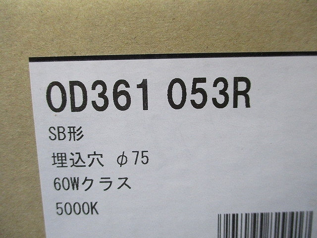 LEDダウンライトφ75(昼白色)(キズ有) OD361053R
