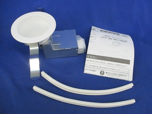 LEDダウンライトφ75(昼白色)(キズ有) OD361053R