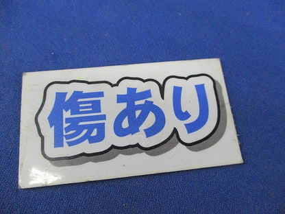 LEDダウンライトφ75(昼白色)(キズ有) OD361053R