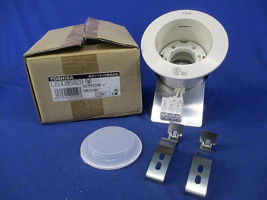 LED用ダウンライトφ100(ランプ別売)(キズ・汚れ有) LEDD85920(W)