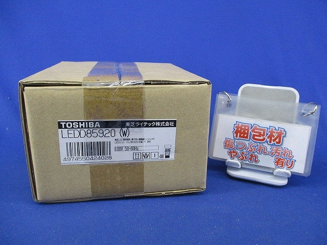 LED用ダウンライトφ100(ランプ別売)(キズ・汚れ有) LEDD85920(W)