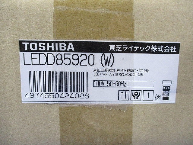 LED用ダウンライトφ100(ランプ別売)(キズ・汚れ有) LEDD85920(W)