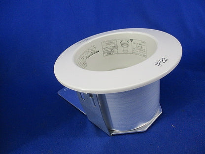 LED用ダウンライトφ100(ランプ別売)(キズ・汚れ有) LEDD85920(W)