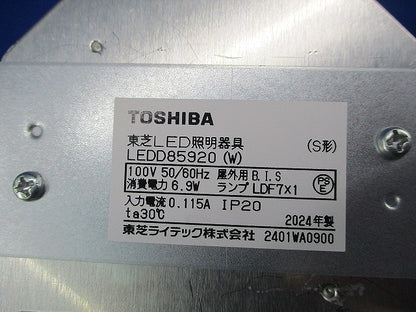 LED用ダウンライトφ100(ランプ別売)(キズ・汚れ有) LEDD85920(W)