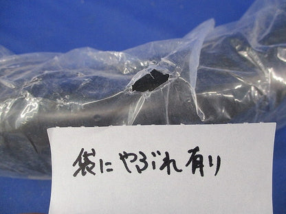 ノーマルベンド(2個入)(新品未開封)(袋破れ有) DWL54N