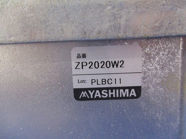 防水プルボックス(かぶせ蓋)(亜鉛) ZP2020W2