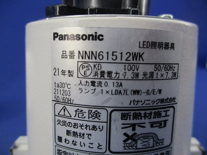 LEDダウンライトφ100(ランプ無)ホワイト(2個入) NNN61512WK